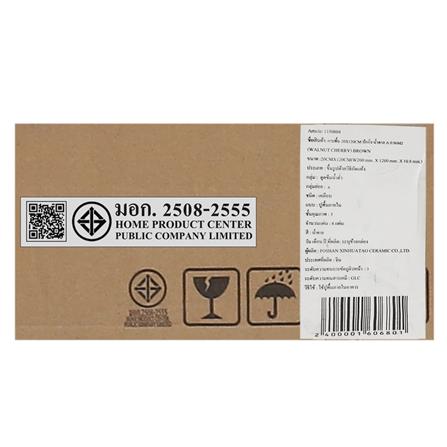 กระเบื้องพื้น 20x120 ซม. ปักกิ่ง น้ำตาล A 0.96M2_6