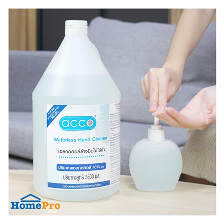 แอลกอฮอล์ล้างมือ ACCO 3.5 ลิตร_4