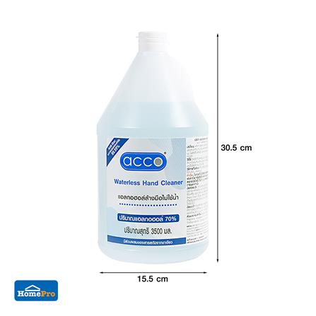 แอลกอฮอล์ล้างมือ ACCO 3.5 ลิตร_5