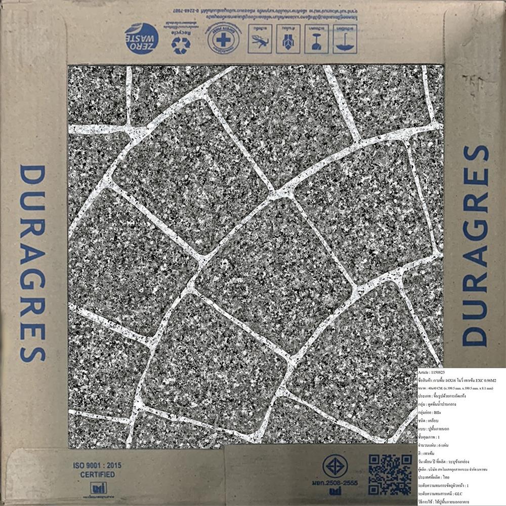 กระเบื้องพื้น 16x16 นิ้ว DURAGRES โมวี่ เทาเข้ม EXC 0.96M2
