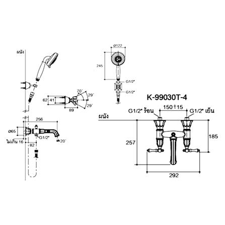 ก๊อกผสมอ่างอาบ KOHLER K-99030T-4-CP_1