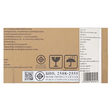 กระเบื้องพื้น 20x90 ซม. ซานซี น้ำตาล A 1.08M2_6