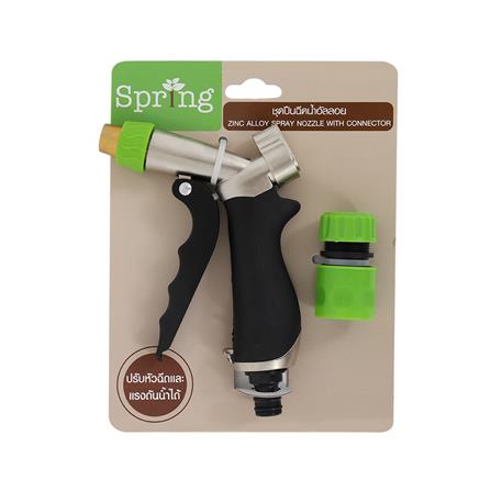 ปืนฉีดน้ำอัลลอย SPRING NB-6P-PC_5