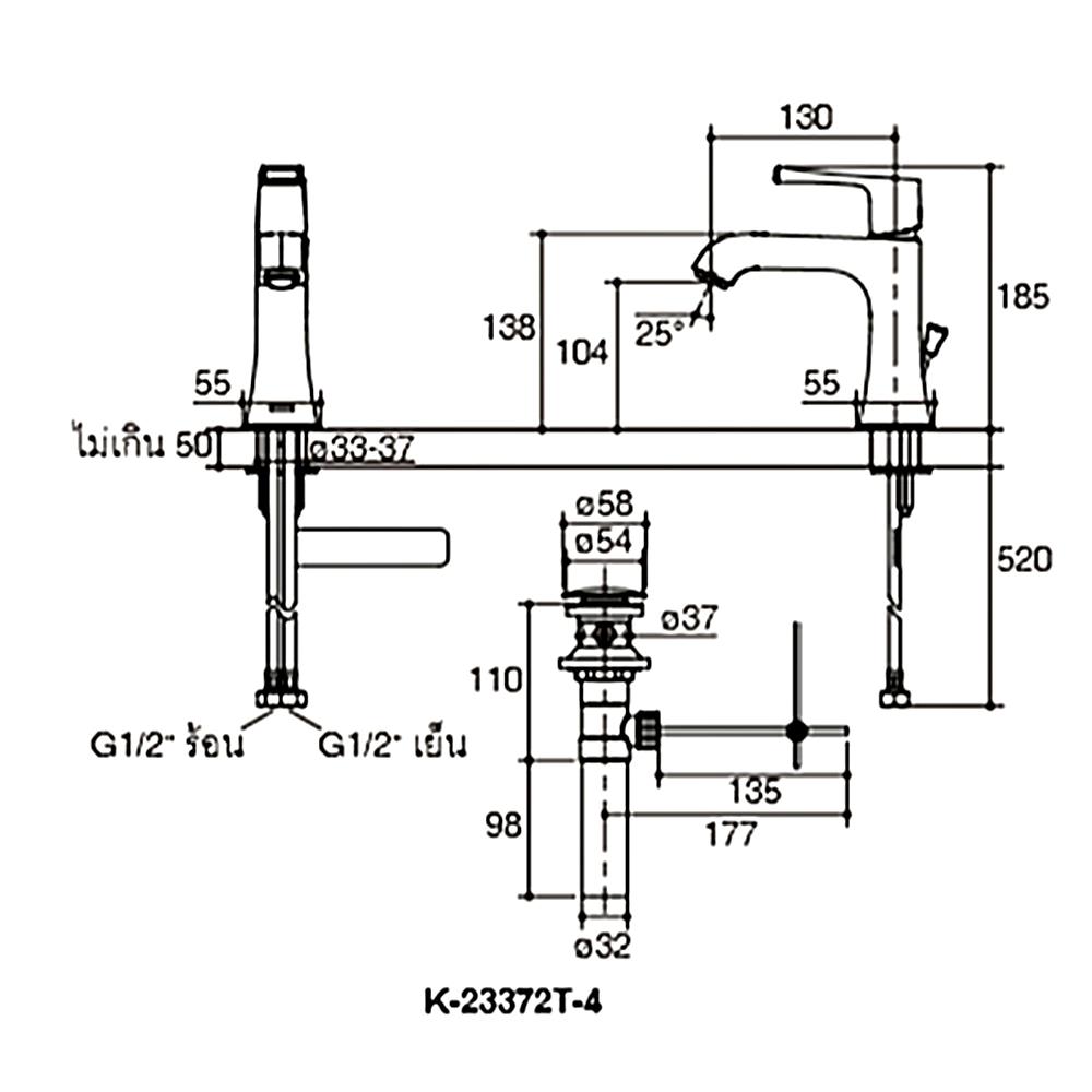 ก๊อกอ่างล้างหน้าผสม KOHLER K-23372T-B4-CP