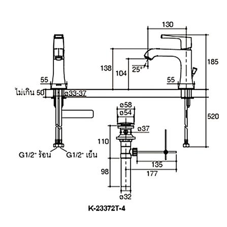 ก๊อกอ่างล้างหน้าผสม KOHLER K-23372T-B4-CP_1