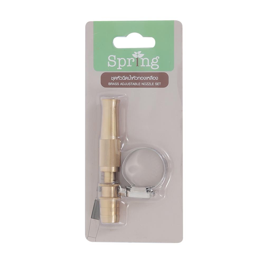 หัวฉีดน้ำทองเหลือง SPRING NB-AZ-4C
