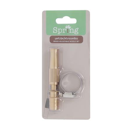 หัวฉีดน้ำทองเหลือง SPRING NB-AZ-4C_2