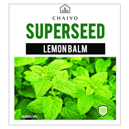 เมล็ดพันธุ์เลมอนบาล์ม ชัยโย 380 เมล็ด