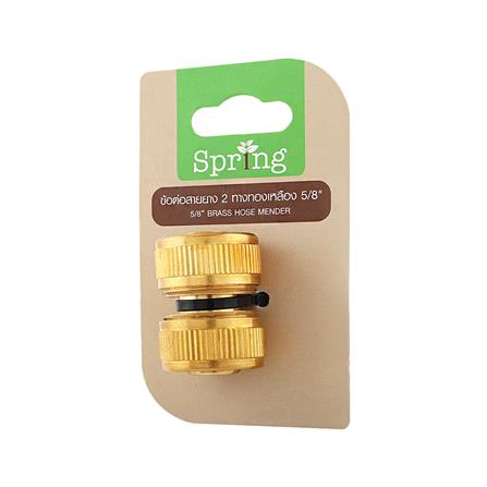 ข้อต่อ 2 ทางทองเหลือง SPRING 1/2 นิ้ว x 5/8 นิ้ว_3