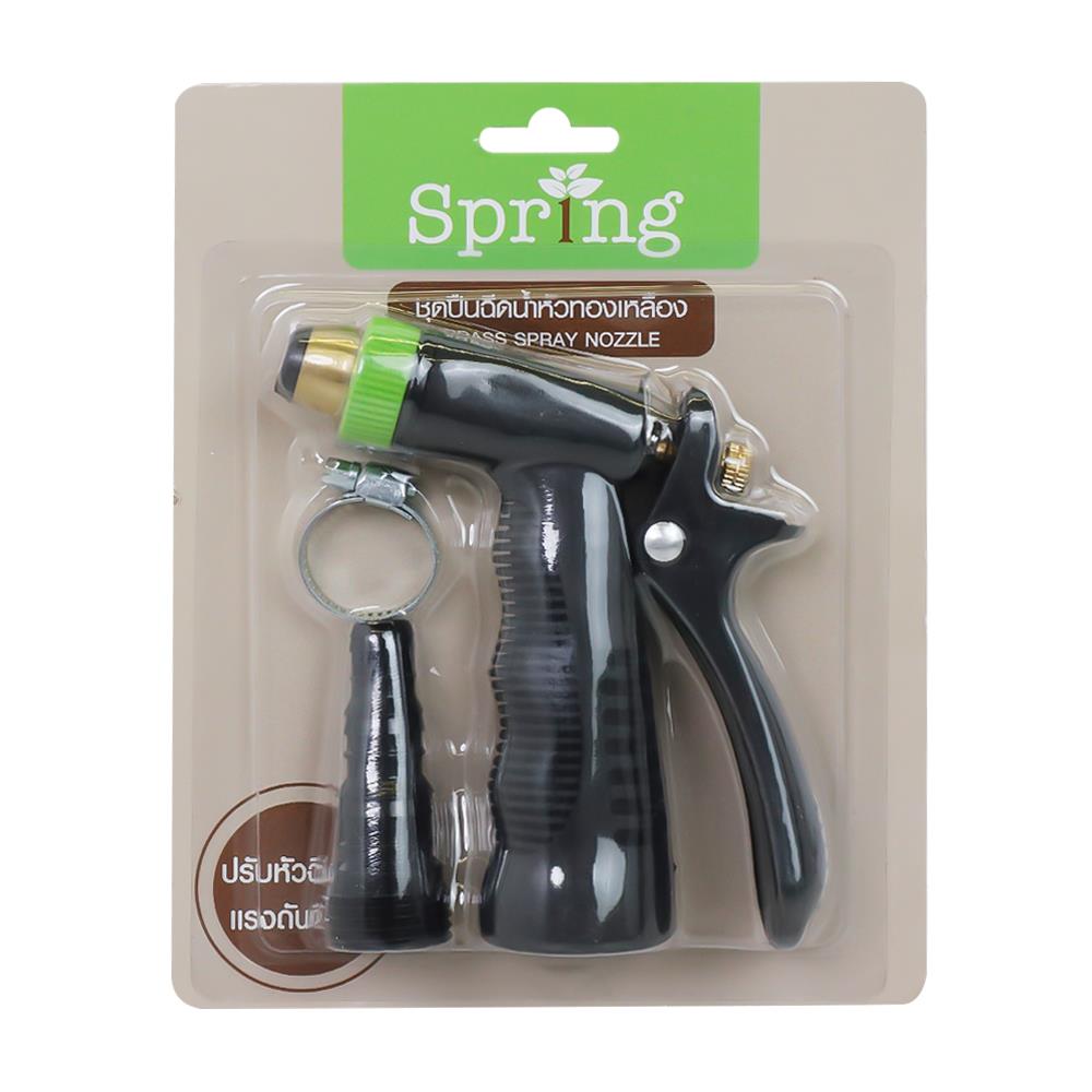 ปืนฉีดน้ำทองเหลือง SPRING NB-SP-GL