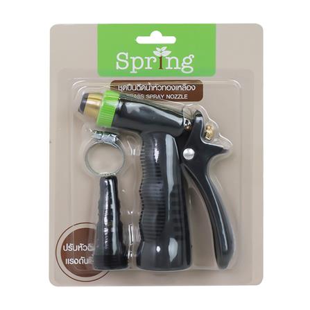 ปืนฉีดน้ำทองเหลือง SPRING NB-SP-GL_3