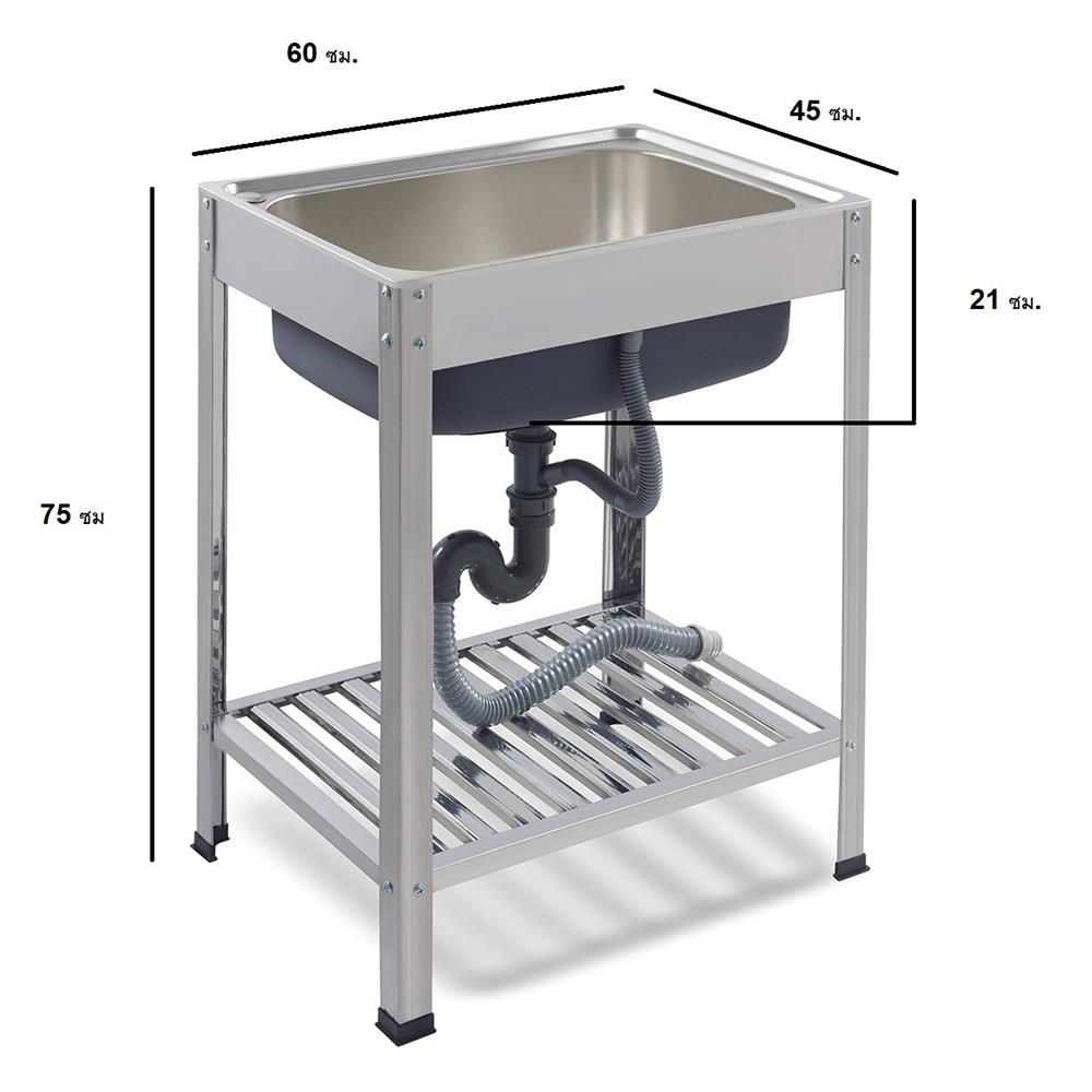 ซิงค์ขาตั้ง 1 หลุม DYNA HOME LS-6045T สเตนเลส