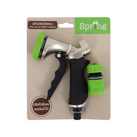 ปืนฉีดน้ำอัลลอย SPRING NB-7P-PC_5