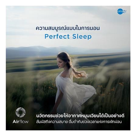 ที่นอน 5 ฟุต OMAZZ FAMINGTON พร้อมชุดเครื่องนอน 8 ชิ้น_3