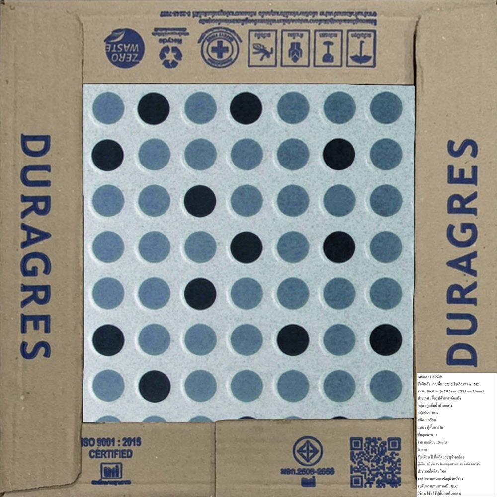 กระเบื้องพื้น 12x12 นิ้ว DURAGRES ไซเคิล เทา A