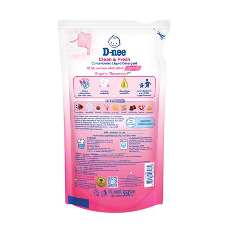 รีฟิลน้ำยาซักผ้าออร์แกนิก D-NEE 550 มล. ORGANIC ROSEMARY_1