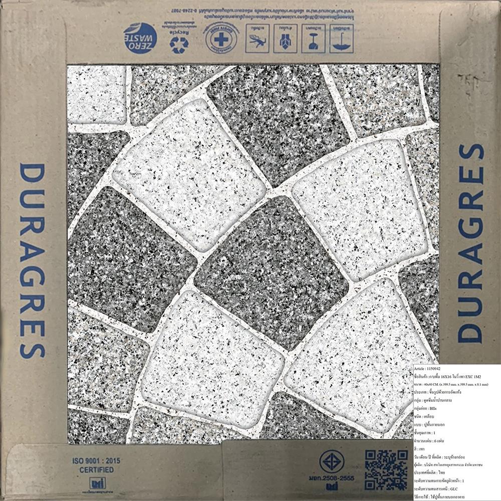 กระเบื้องพื้น 16x16 นิ้ว DURAGRES โมวี่ เทา EXC 1M2
