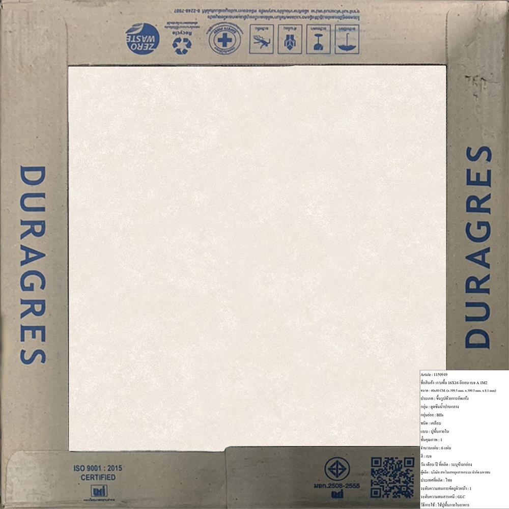 กระเบื้องพื้น 16x16 นิ้ว DURAGRES ลีออน เบจ A 1M2
