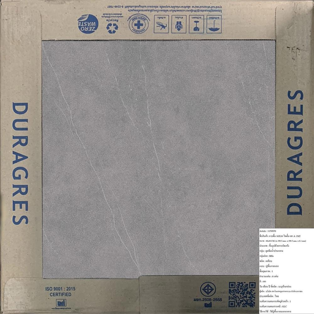 กระเบื้องพื้น 16x16 นิ้ว DURAGRES ไพตั้น เทา A 1M2