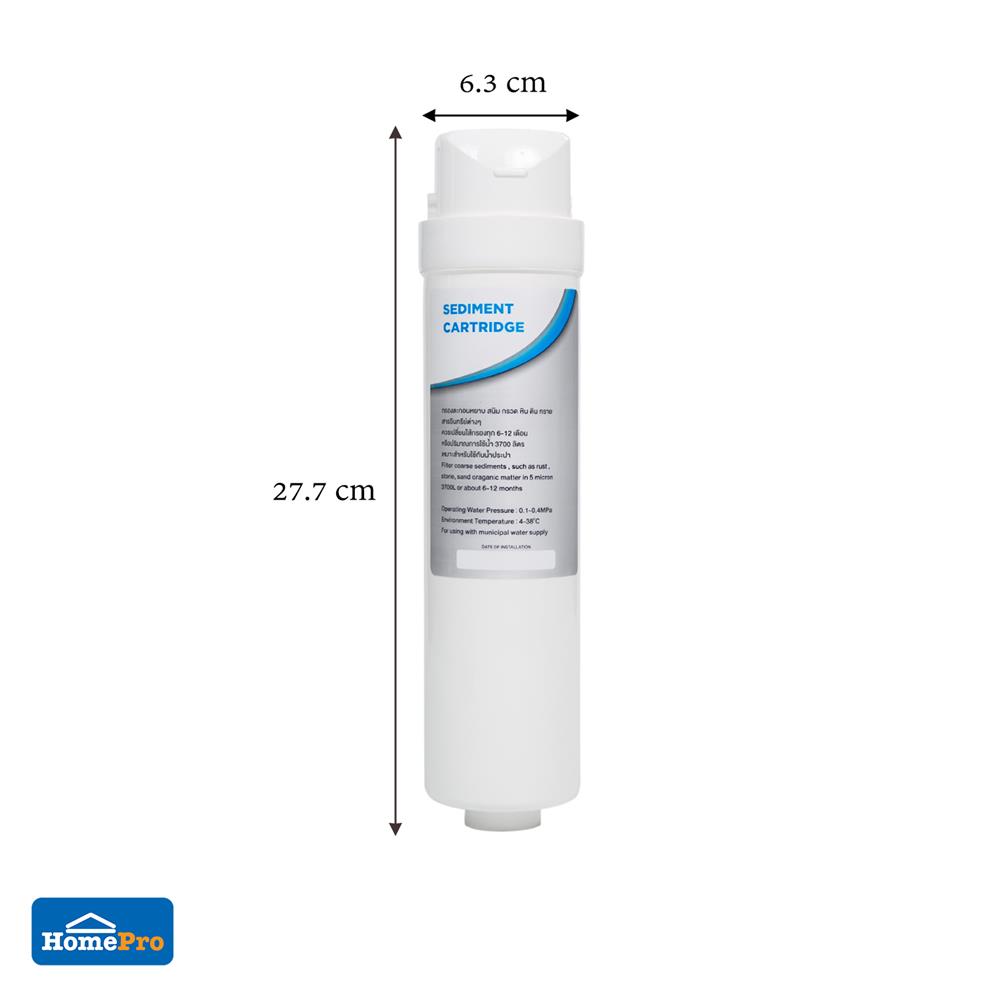 ไส้กรอง MAZUMA SEDIMENT ESSENCE