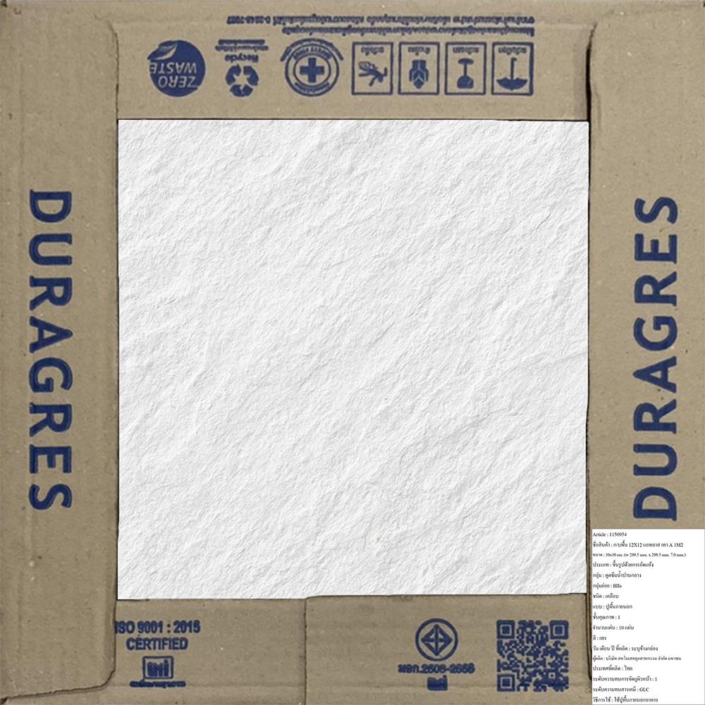 กระเบื้องพื้น 12x12 นิ้ว DURAGRES แอทลาส เทา A