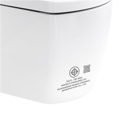 สุขภัณฑ์อัตโนมัติ HAFELE 495.61.454 5.5L สีขาว_6