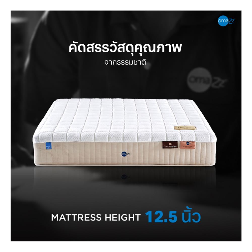 ที่นอน 6 ฟุต OMAZZ FAMINGTON พร้อมชุดเครื่องนอน 8 ชิ้น