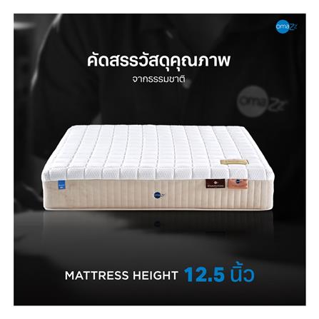 ที่นอน 6 ฟุต OMAZZ FAMINGTON พร้อมชุดเครื่องนอน 8 ชิ้น_8