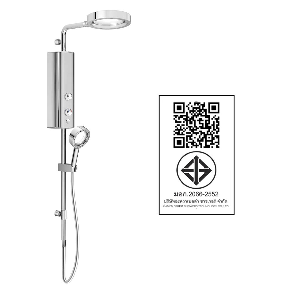 ฝักบัว RAIN SHOWER น้ำอุ่น HAFELE 495.60.075 สีโครม