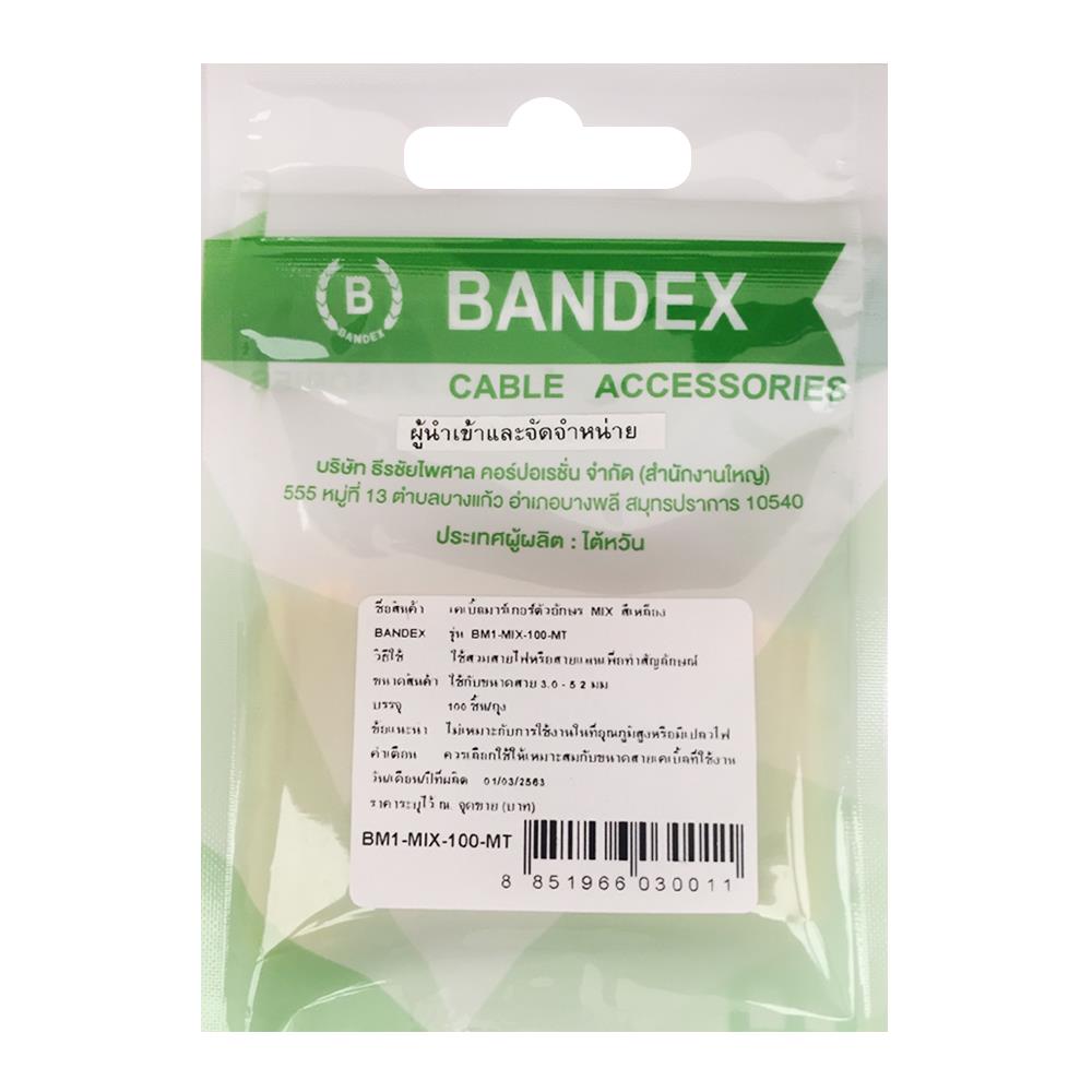 เคเบิ้ลมาร์คเกอร์ BANDEX BM1-MT MIX (0-N) สีเหลือง