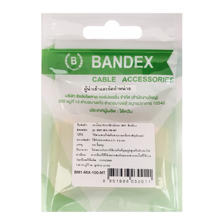 เคเบิ้ลมาร์คเกอร์ BANDEX BM1-MT MIX (0-N) สีเหลือง_2