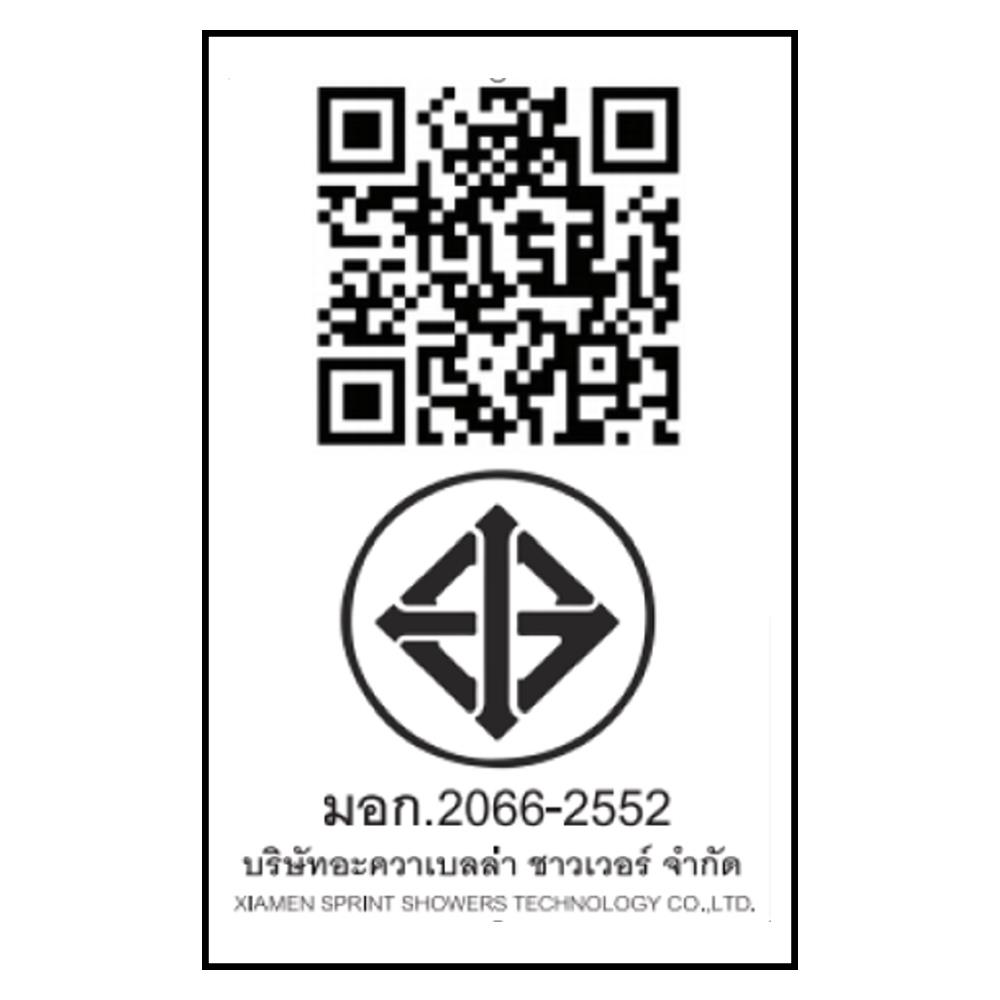 ชุดฝักบัวเรนชาวเวอร์พร้อมเครื่องทำน้ำอุ่น HAFELE 495.60.072 สีดำ