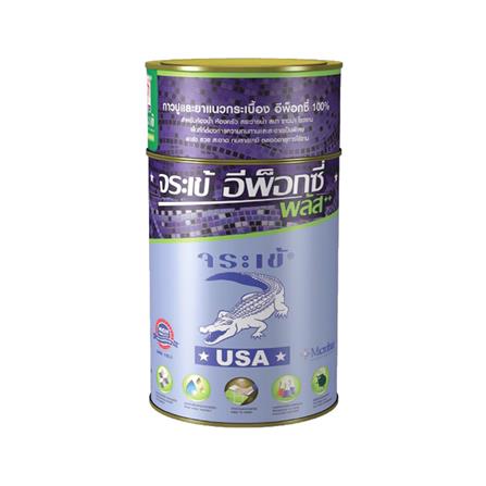 กาวยาแนวจระเข้ อีพ๊อกซี่ สีเทาเงิน 2 กก._0