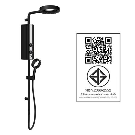 ฝักบัว RAIN SHOWER น้ำอุ่น HAFELE 495.60.076 สีดำ_4