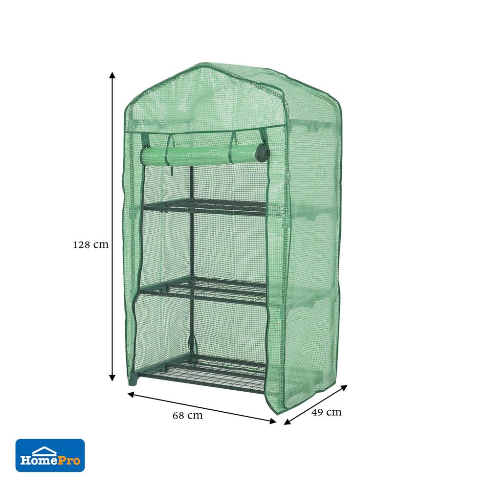 โรงเรือนเพาะปลูก 3 ชั้น GH-011 สีเขียว