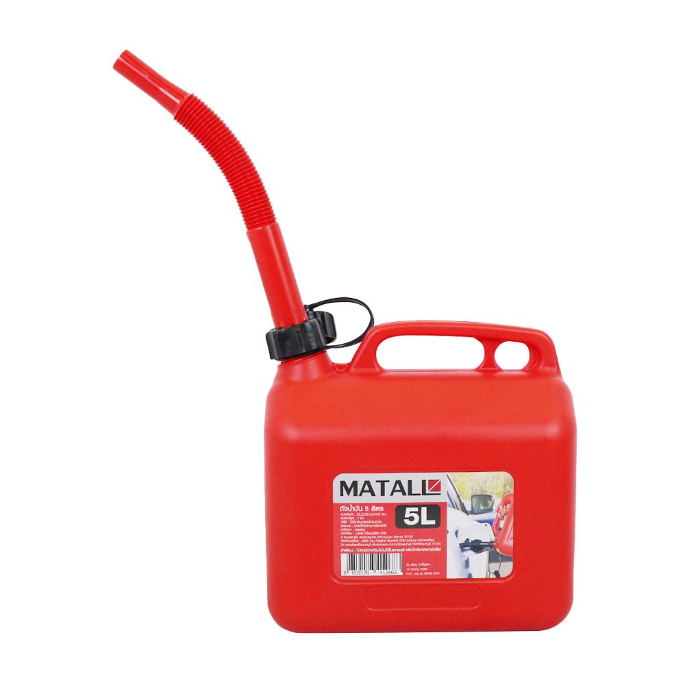 ถังน้ำมัน MATALL GC-5L-RD 5 ลิตร สีแดง