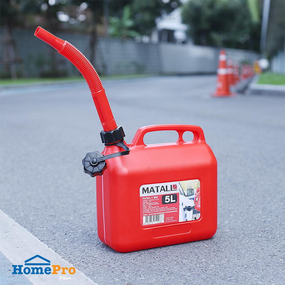 ถังน้ำมัน MATALL GC-5L-RD 5 ลิตร สีแดง