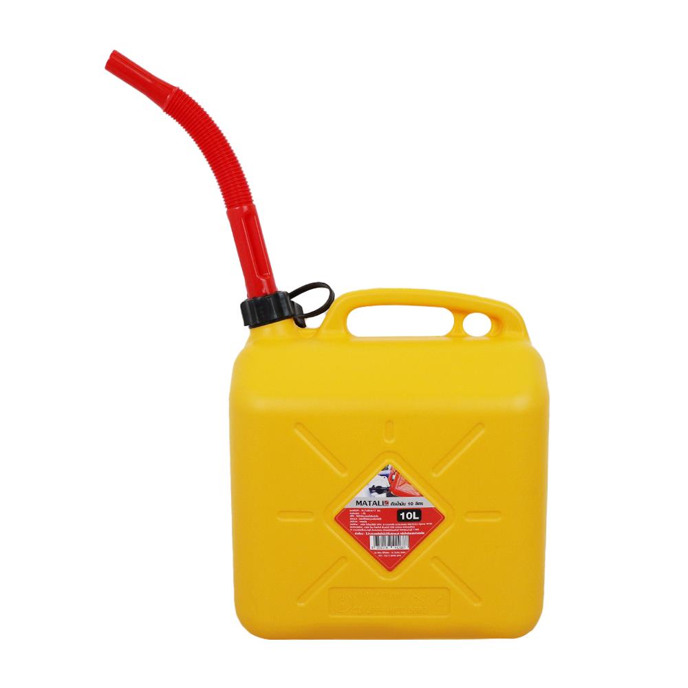 ถังน้ำมัน MATALL GC-10L-YL 10 ลิตร สีเหลือง