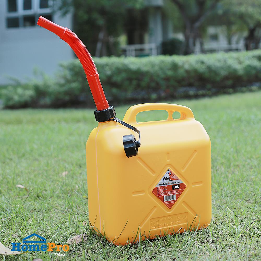 ถังน้ำมัน MATALL GC-10L-YL 10 ลิตร สีเหลือง