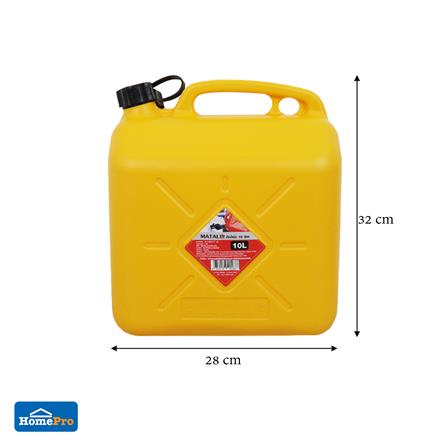 ถังน้ำมัน MATALL GC-10L-YL 10 ลิตร สีเหลือง_6
