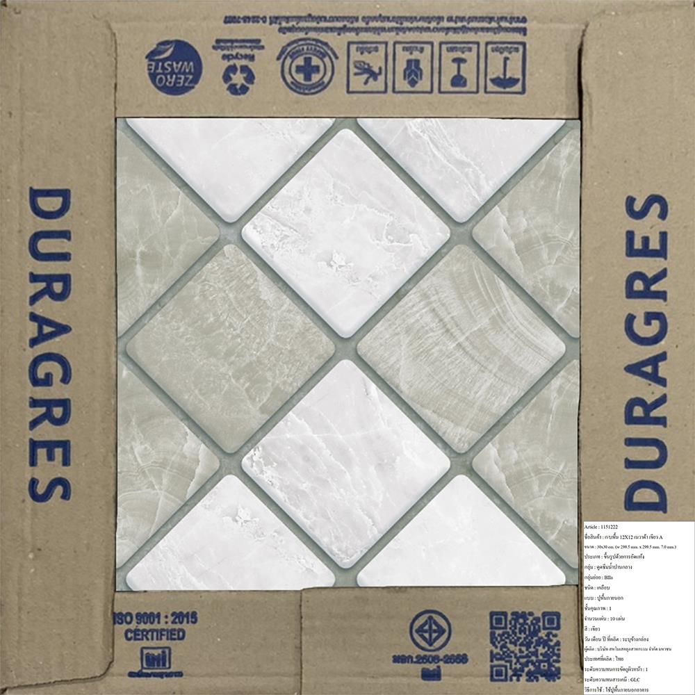 กระเบื้องพื้น 12x12 นิ้ว DURAGRES เนวาด้า เขียว A