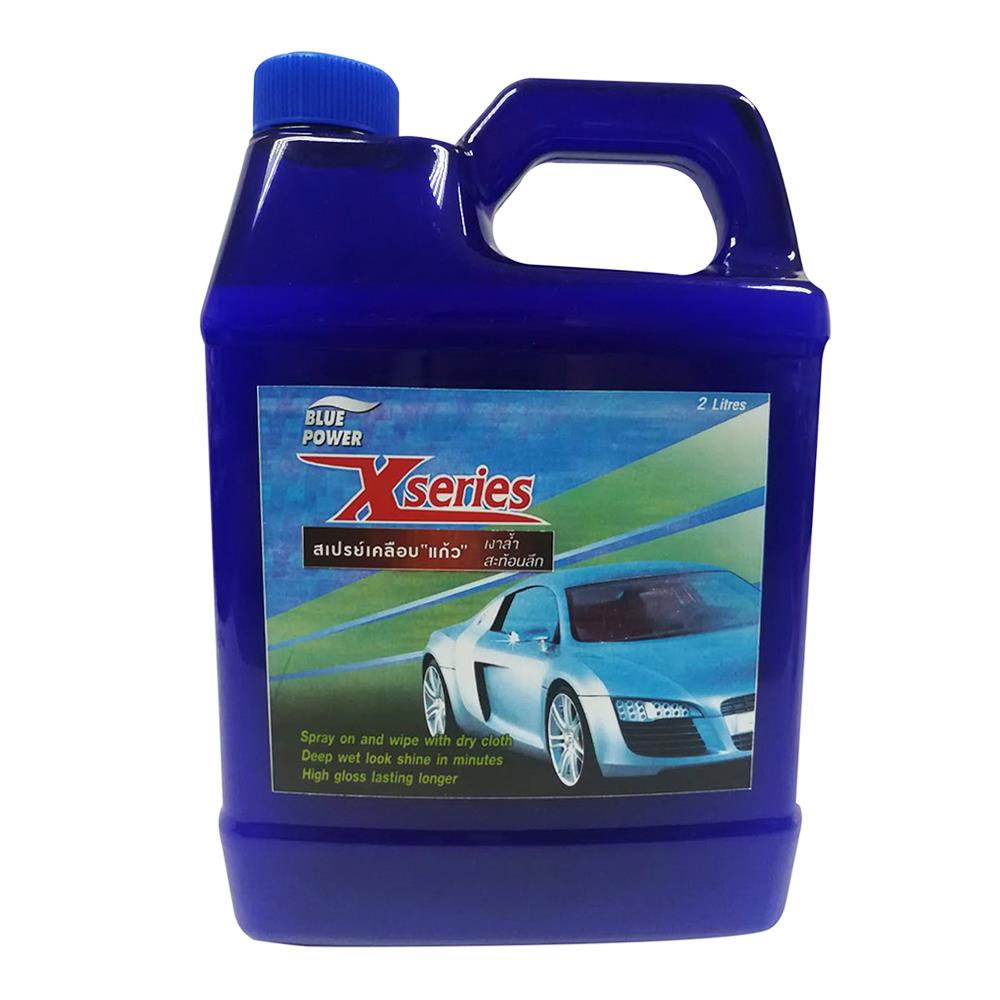 น้ำยาเคลือบสีรถยนต์ BLUE POWER X-SERIES EXPRESS SPRAY WAX 2 ลิตร