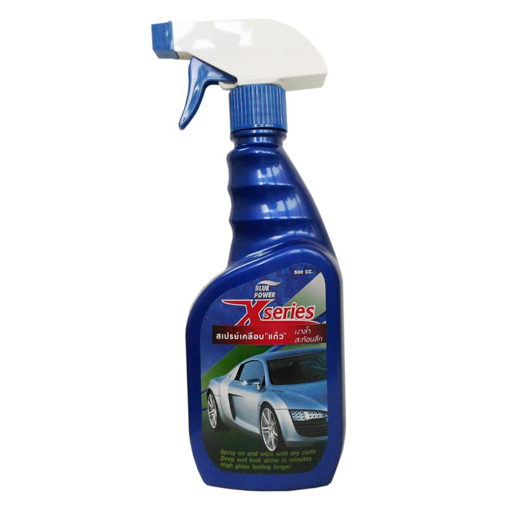 น้ำยาเคลือบสีรถยนต์ BLUE POWER X-SERIES EXPRESS SPRAY WAX 500 มิลลิลิตร