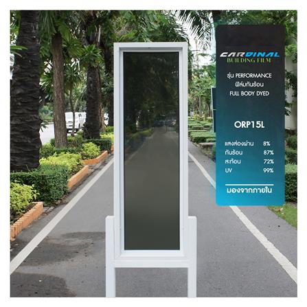 ฟิล์มกันความร้อน DIY CARDINAL ORP15L 1X2 ม. สีดำ