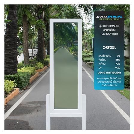 ฟิล์มกันความร้อน DIY CARDINAL ORP05L 1X2 ม. สีดำ_2