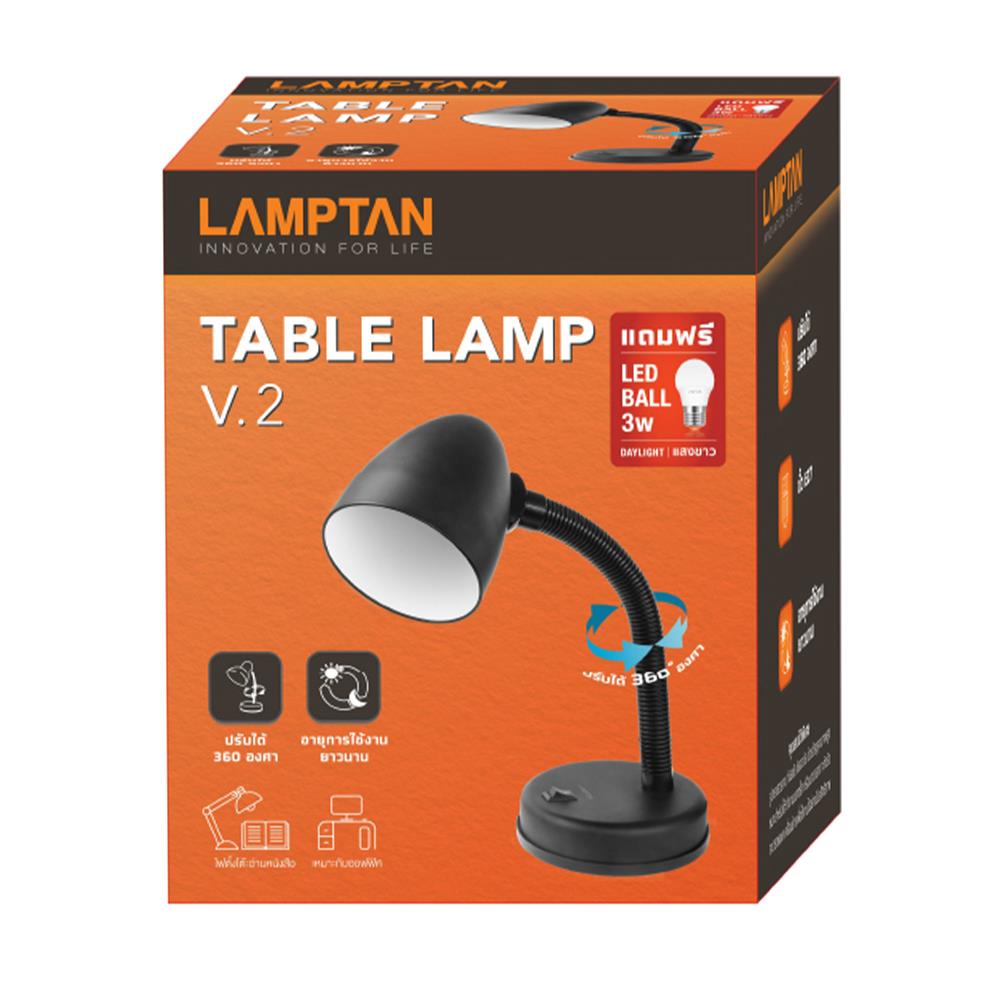 ไฟอ่านหนังสือ LAMPTAN V2 BK สีดำ