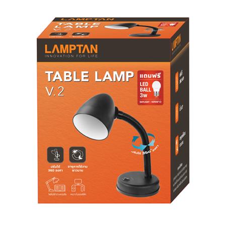 ไฟอ่านหนังสือ LAMPTAN V2 BK สีดำ_2