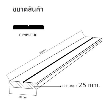ไม้พื้น SHERA ดับเบิ้ล 4 นิ้ว 20X300X2.5 ซม. สีขาวมะลิ_5