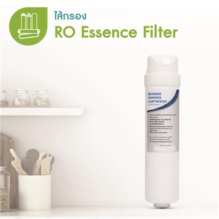 ไส้กรอง MAZUMA RO RO ESSENCE_1