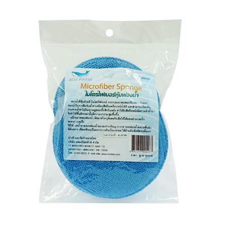 ผ้าไมโครไฟเบอร์ MICROFIBER SPONGE  90-026 18x15x4.5 ซม._0